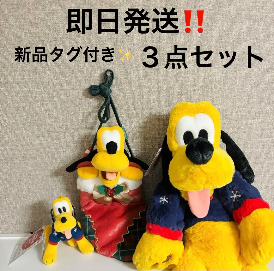 2025年最新】プルート クリスマス だきまくらの人気アイテム