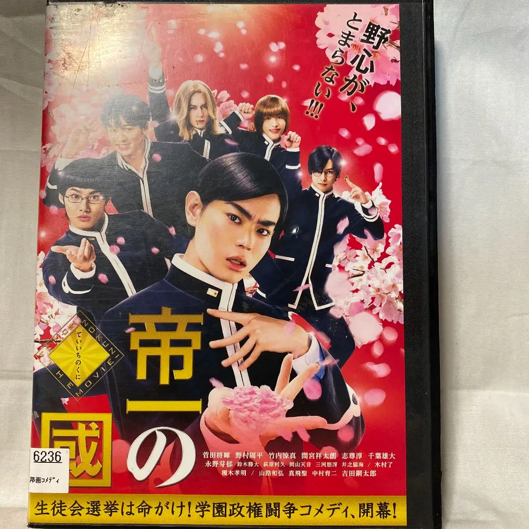 2025年最新】永野DVD Ωの人気アイテム - メルカリ