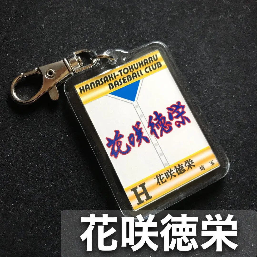 【希少】花咲徳栄高校　甲子園ユニフォーム実使用　背番号付き　年代タグ付き 希少】花咲徳栄高校 甲子園ユニフォーム実使用 背番号付き 年代