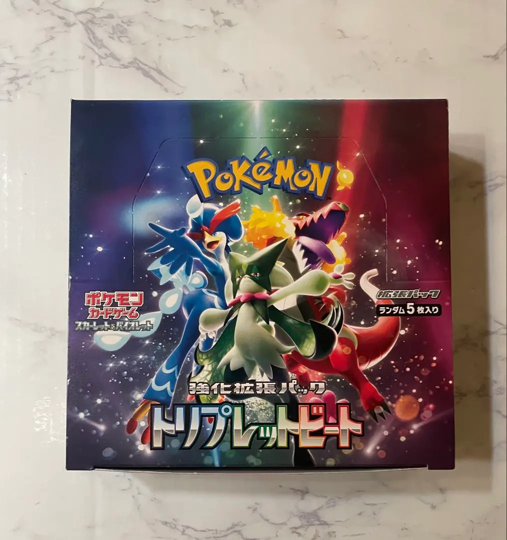 2025年最新】ポケモンカード トリプレットビート box シュリンク