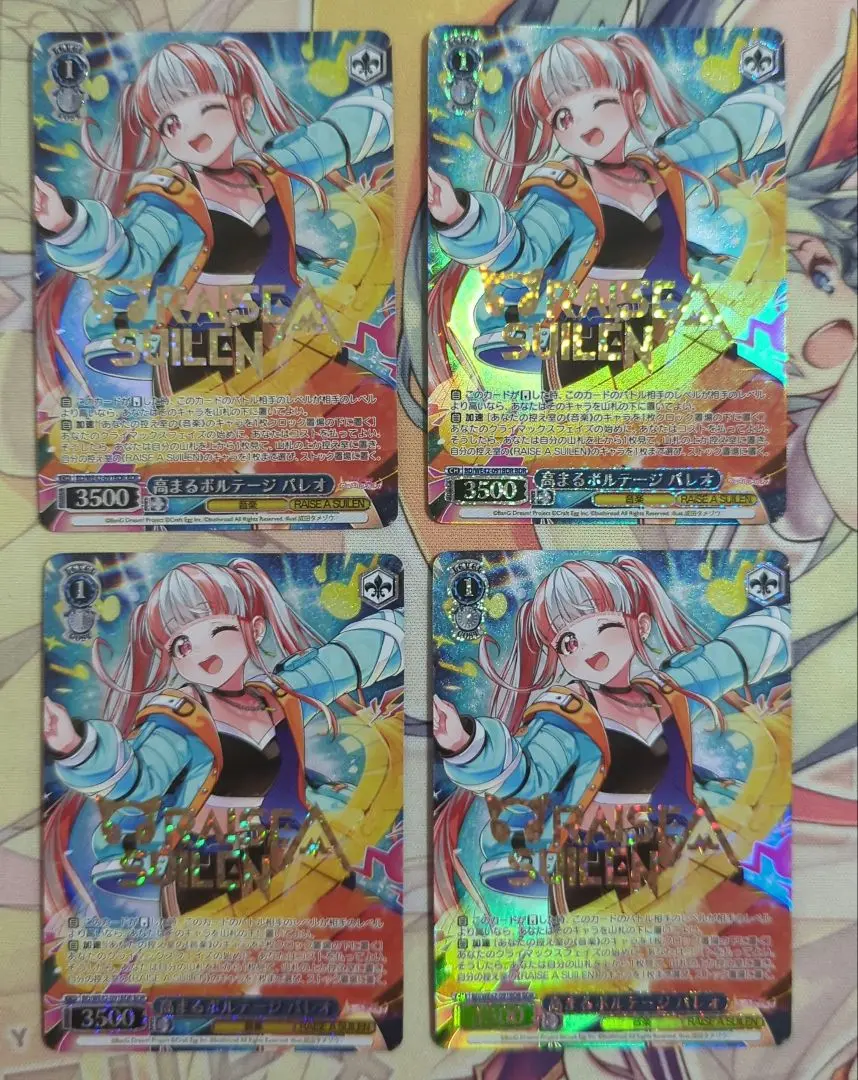 かわいいのこだわりパレオBDR PSA10 2025年最新】パレオ bdrの人気アイテム - メルカリ