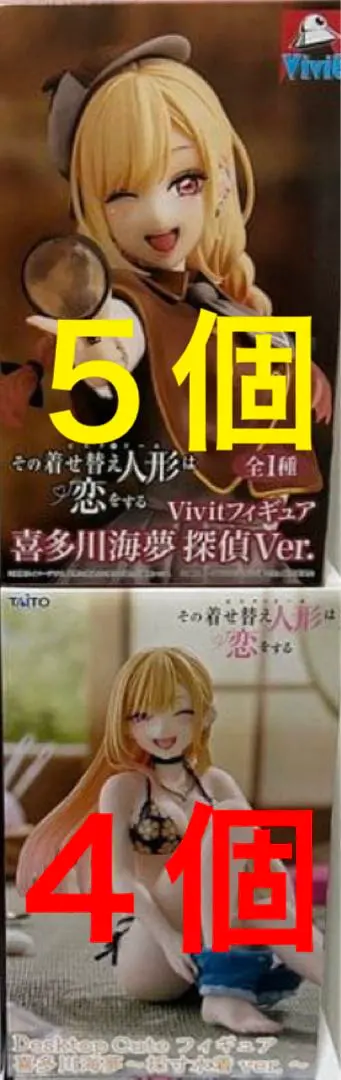 Thumbnail of My Dress-Up Darling Marin Kitagawa Detective Ver. desktop cute