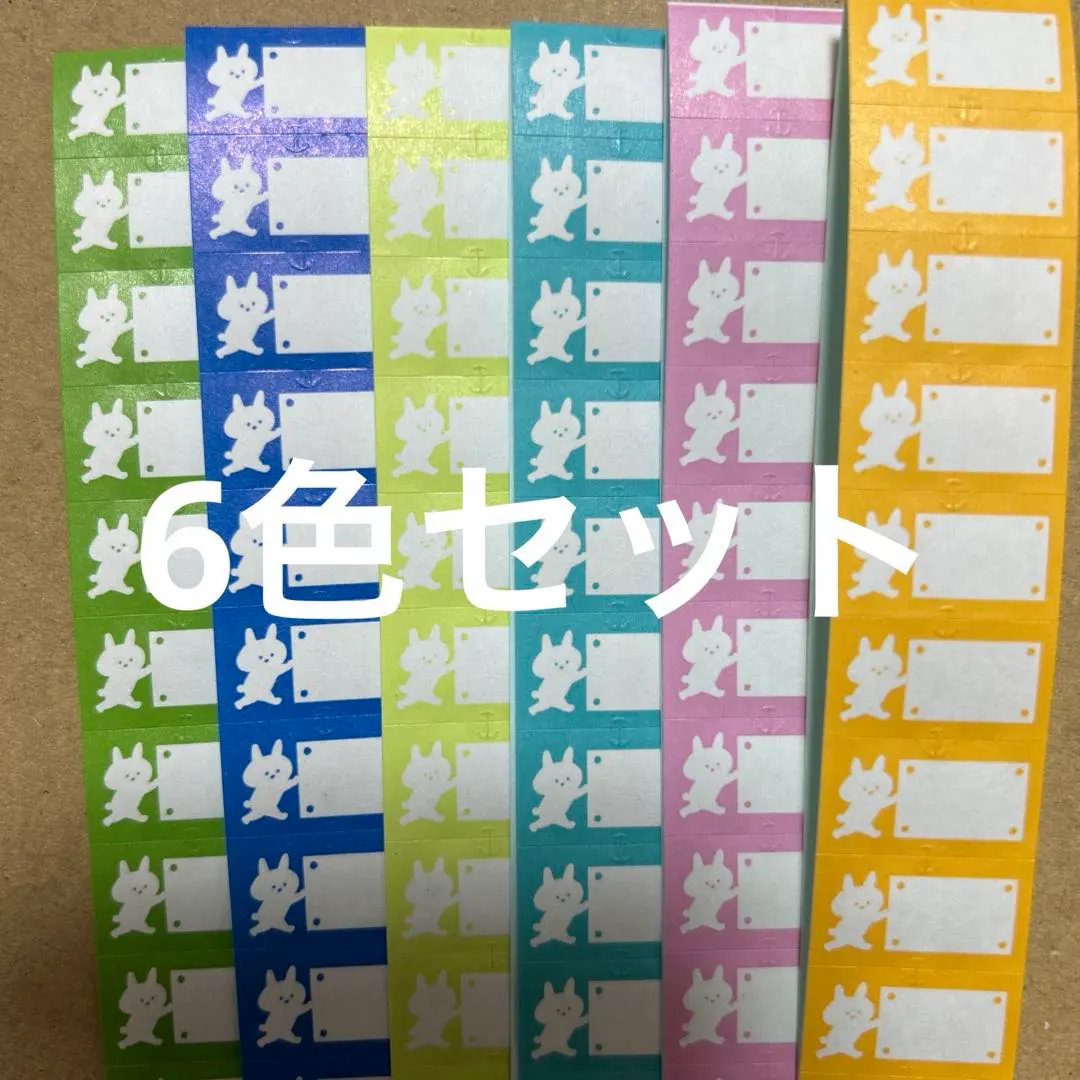 Thumbnail of Total 220 labels, label roll stickers, for sharing