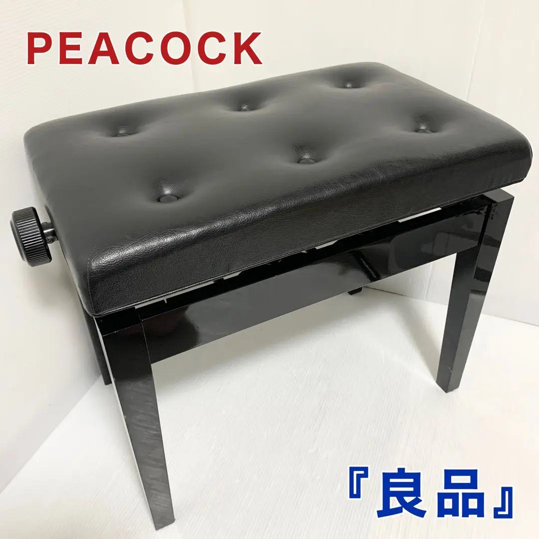 peacock ピアノイス Amazon | 吉澤 ヨシザワ PEACOCK 高低タイプ ピアノ椅子