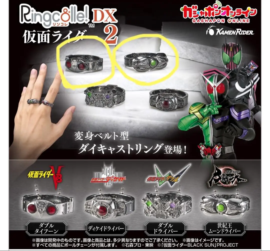 仮面ライダー　スターリング　シルバーリング　タイフーン 仮面ライダー』仮面ライダー1号のタイフーンをイメージした