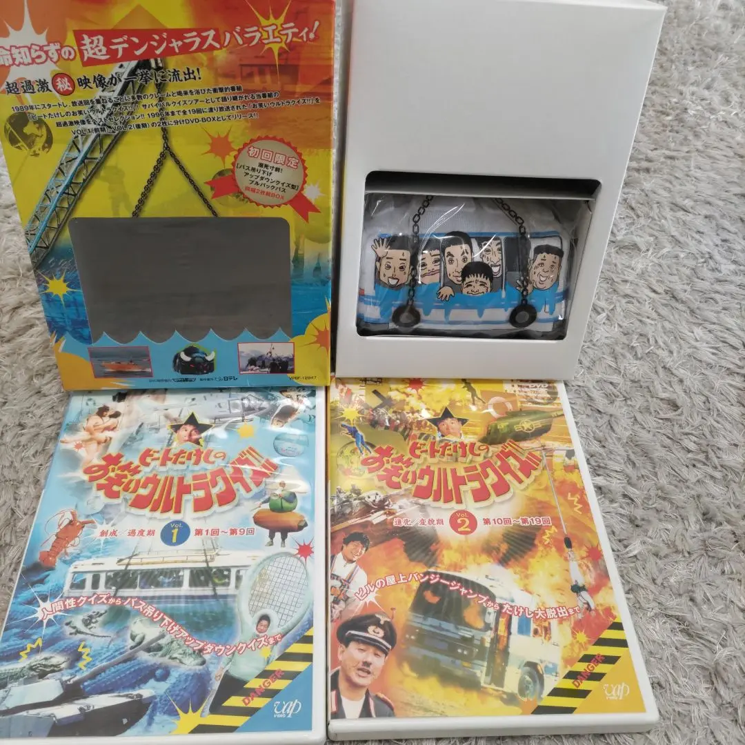 元気が出るテレビ　お笑いウルトラクイズ DVDBOXセット　ＤＶＤＢＯＸ Amazon.co.jp: ビートたけしのお笑いウルトラクイズ!!DVD-BOX