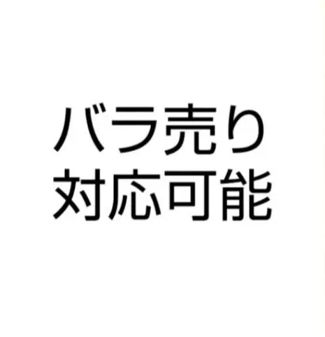 Thumbnail of Demon Slayer: Muichiro Tokito, Tanjiro Kamado, Giyu Tomioka, Nezuko