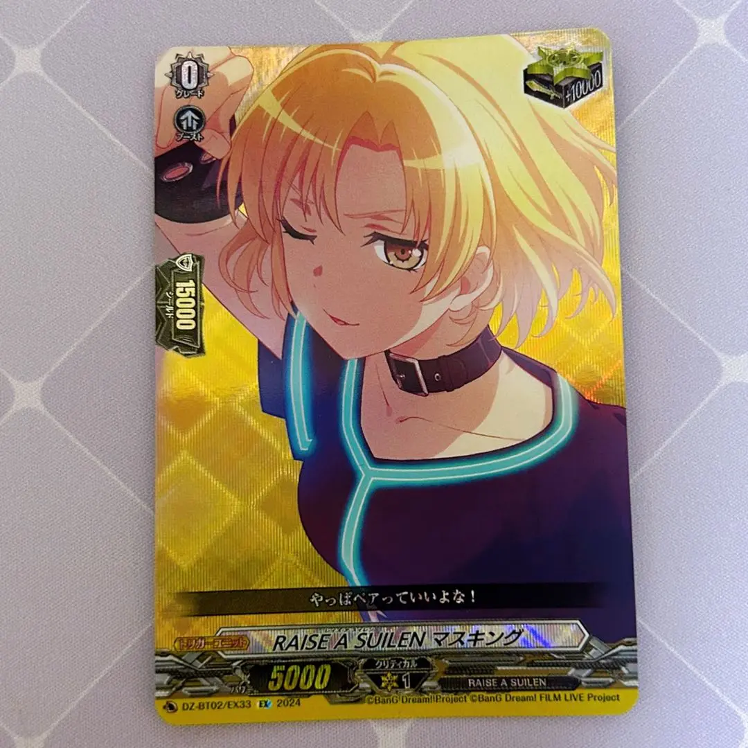 2025年最新】種族：RAISE A SUILEN カードファイト!! ヴァン