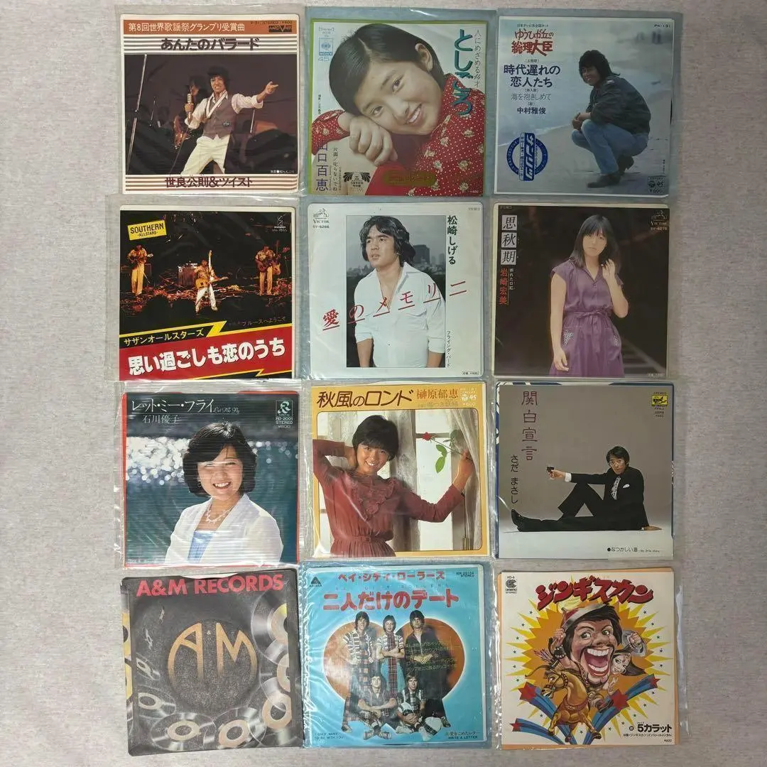 Thumbnail of Showa Era Record Collection - Bulk Sale - *Free Shipping* - Instant Purchase Available