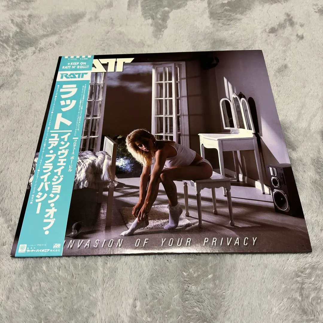 Ratt – Invasion Of Your Privacy – Vinyl (LP, Album), 1985