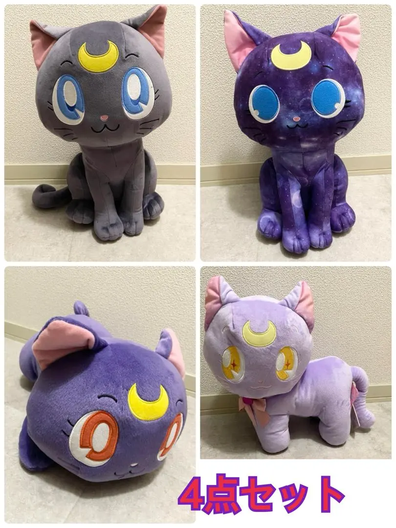 2025年最新】セーラームーン ルナ ゆめちっくの人気アイテム - メルカリ