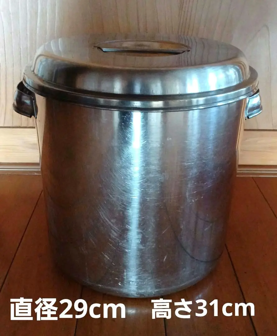 Thumbnail of Commercial-grade lidded stock pot