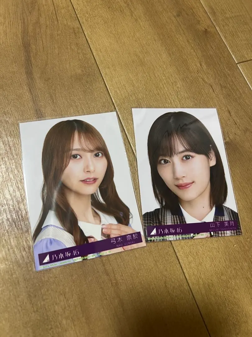 Thumbnail of Mizuki Yamashita and Nao Yumiki, official photo, *Kimi ni Shikarareta* (You Scolded Me) in-pack