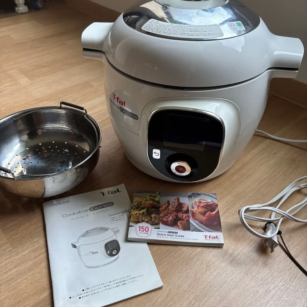 2025年最新】ティファール T-fal CY8511JP クックフォーミー