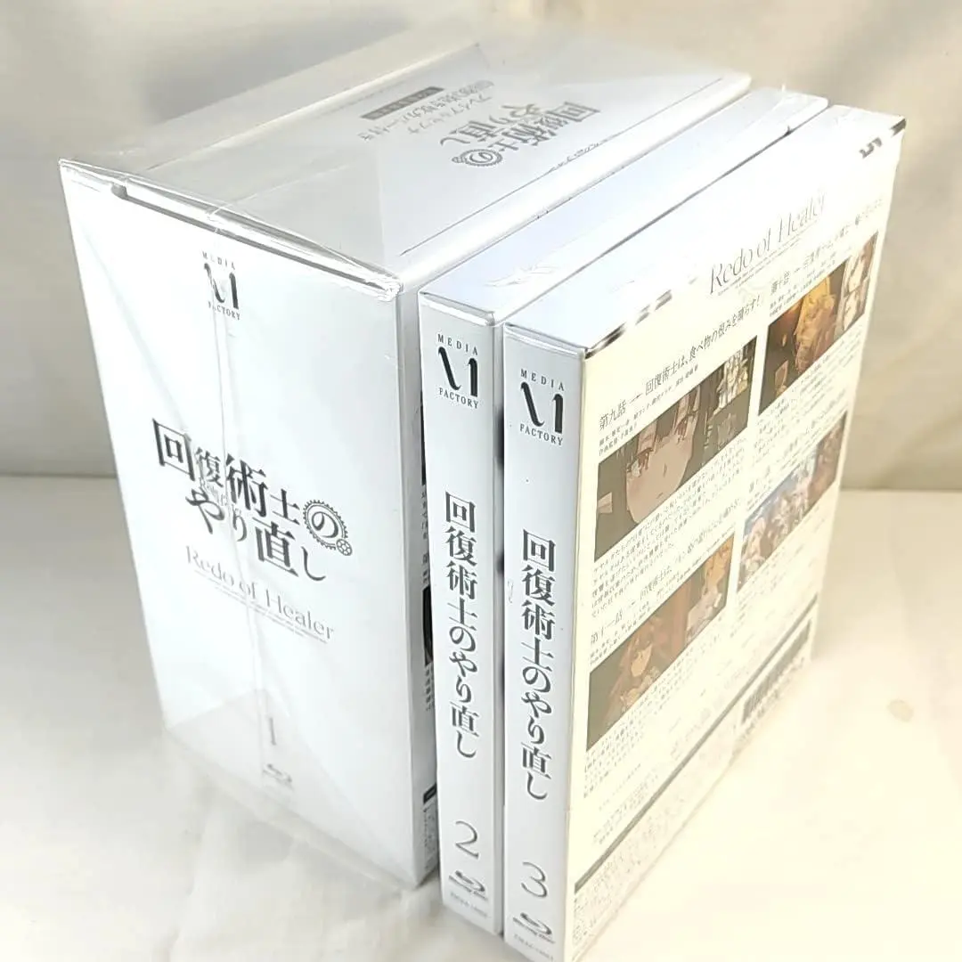 2025年最新】回復術士のやり直し blu-rayの人気アイテム - メルカリ
