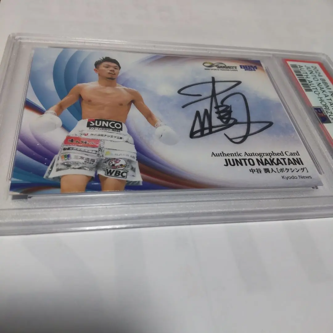 中谷潤人選手サイン色紙