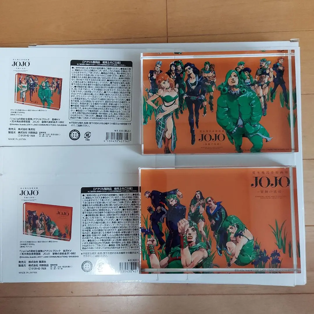 ジョジョ展　アクリルブロック 荒木飛呂彦原画展 ジョジョの奇妙な冒険 アクリルブロック 長崎