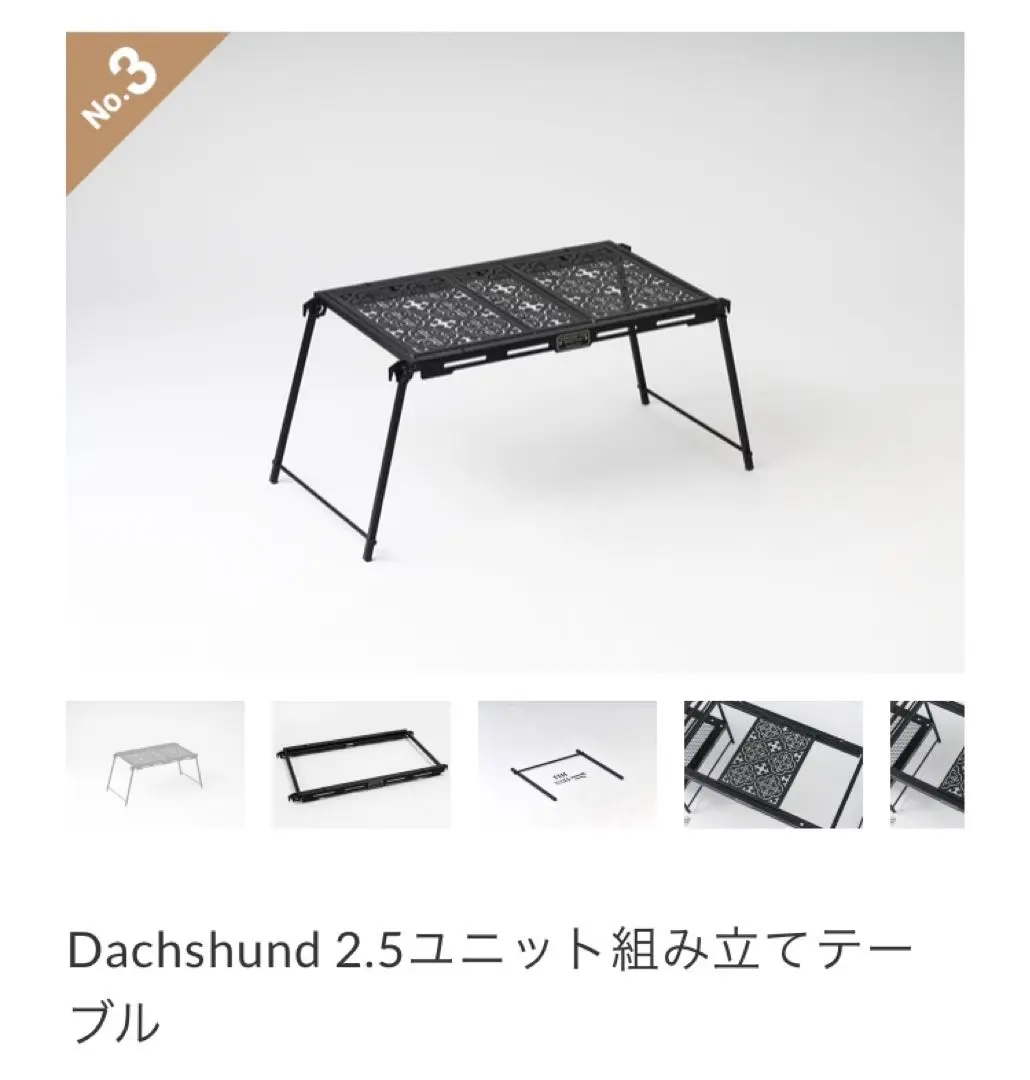 TerritoryTask テリトリータスク メタルメッシュテーブル thor CATEGORY Territory Task | Territory Task