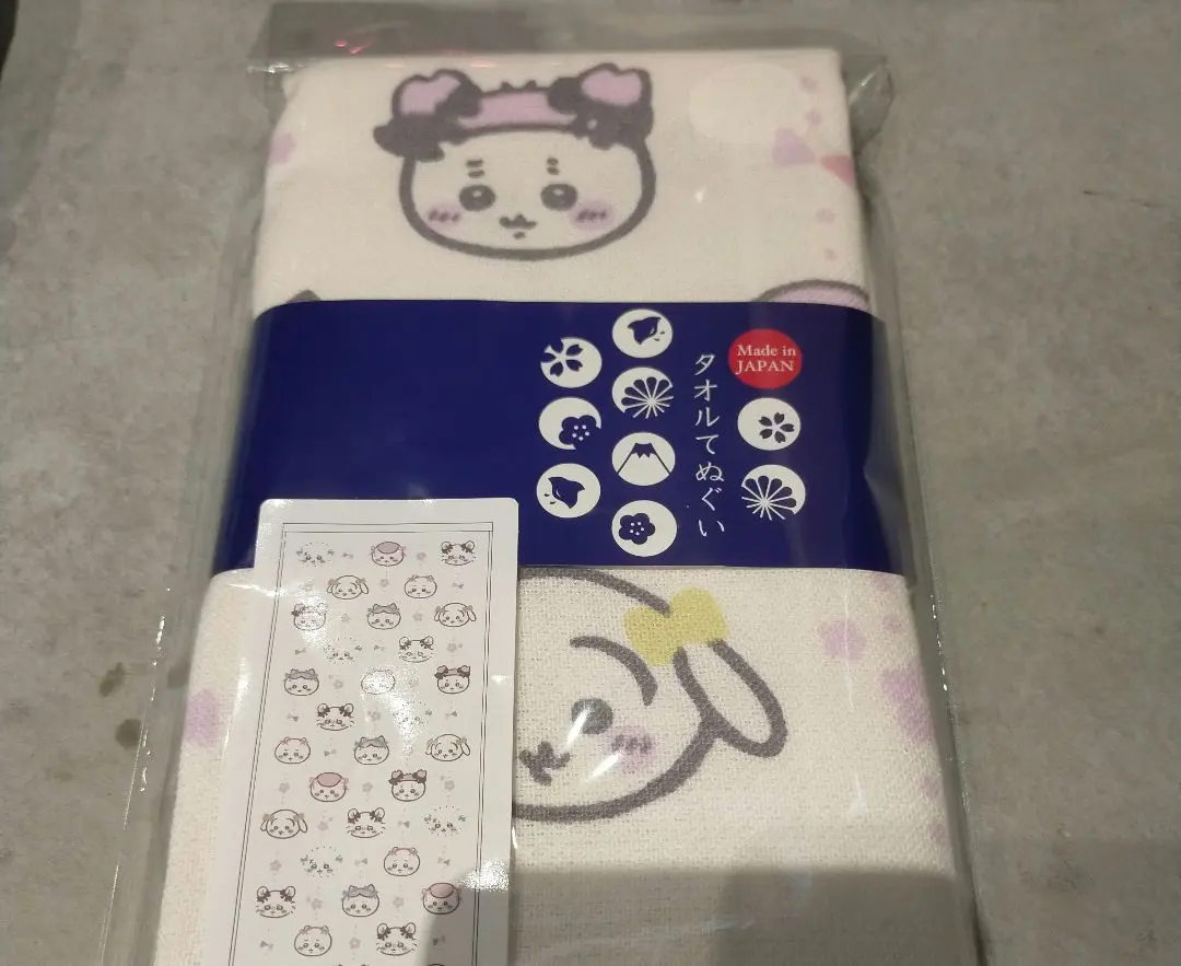 Thumbnail of Chikawa Towel Hand Towel Ribbon Towel Handkerchief