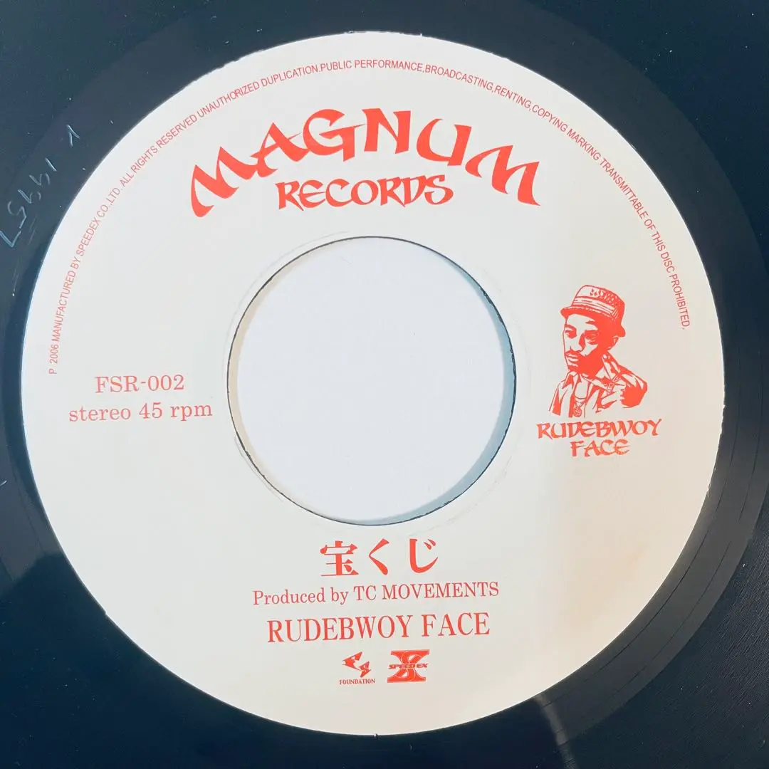 2025年最新】rudebwoy face レコードの人気アイテム - メルカリ