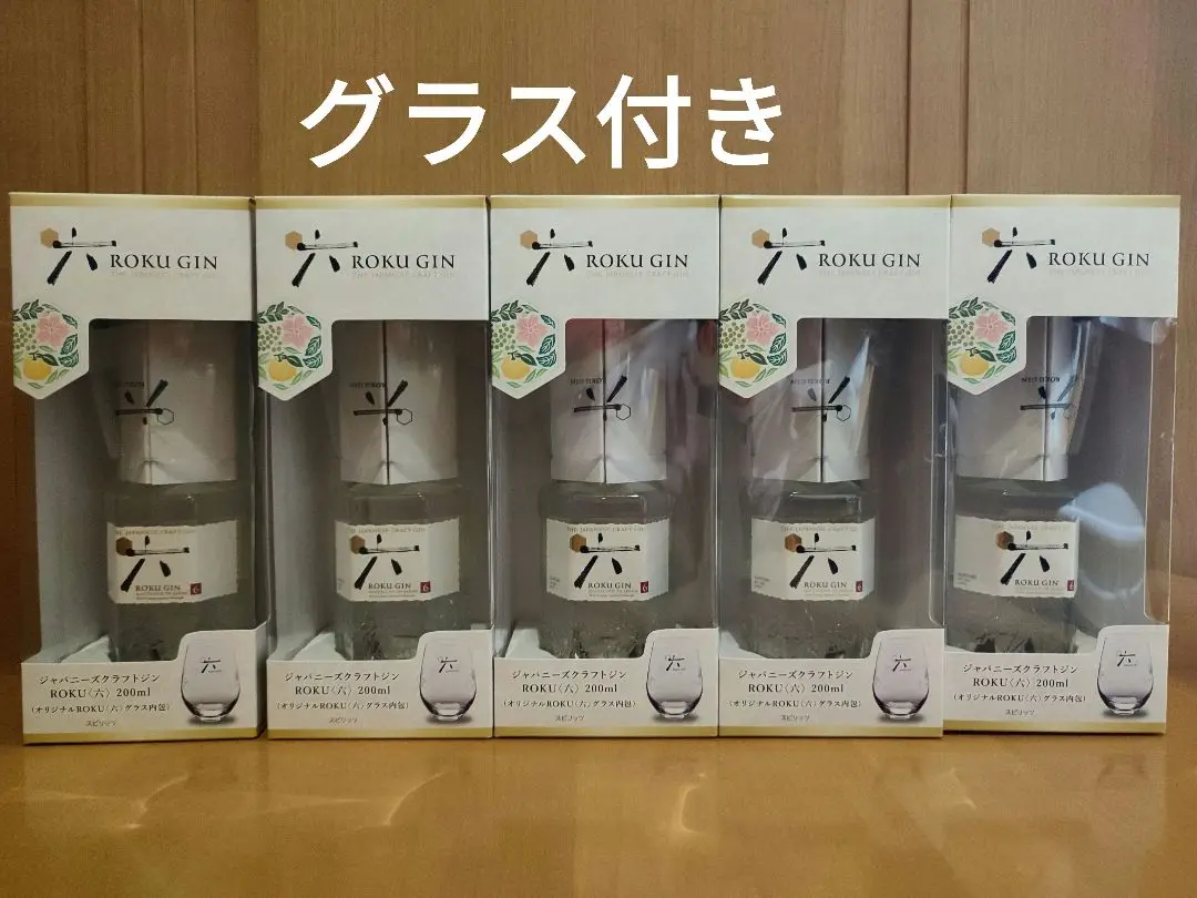 六ジン　ROKU GIN 　 グラス付　５本セット 楽天市場】【全品P5倍 8/18限定】EC限定 サントリー 翠 700ml