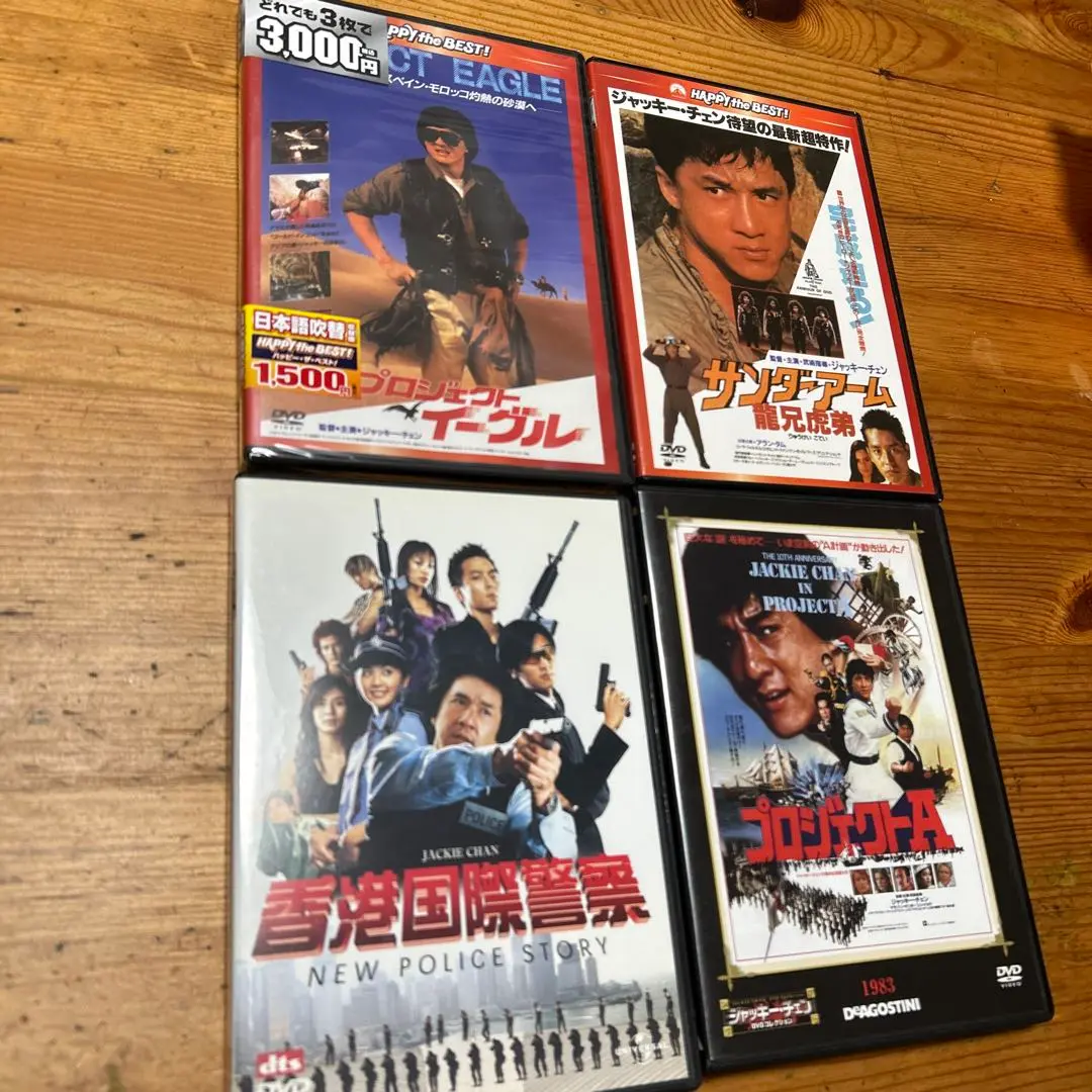 サンダーアーム／龍兄虎弟〈日本語吹替収録版〉 DVD Amazon.co.jp: サンダーアーム～龍兄虎弟～ [DVD] : ジャッキー