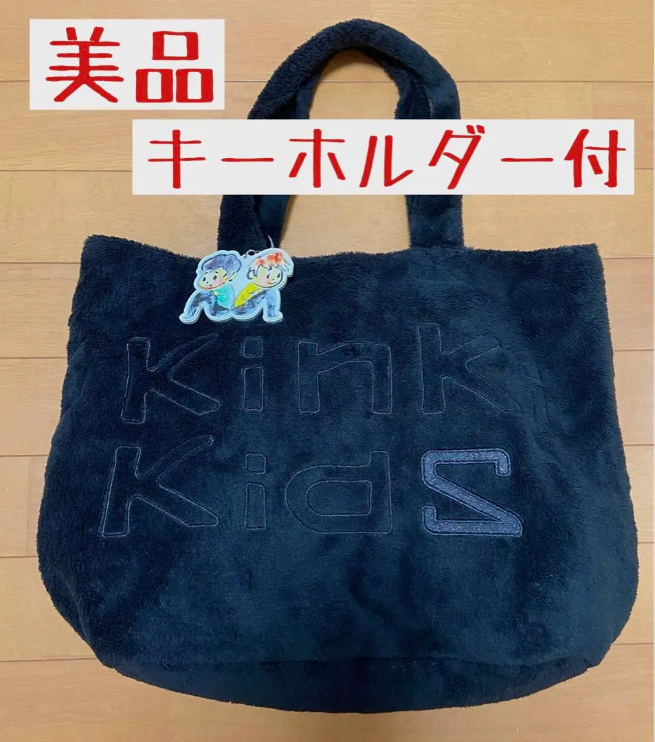 トートバッグセット kinki kids KinKi Kids トートバッグ Kコン グッズ - メルカリ