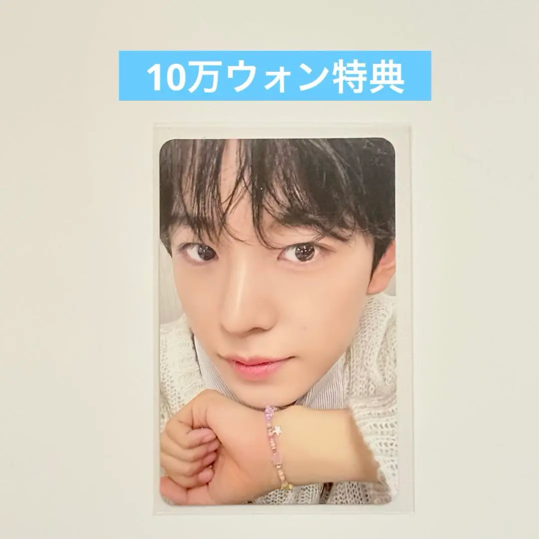 nct zone nct wish 10万ウォン　ラキドロ　ユウシ NCTWISH ユウシ - メルカリ