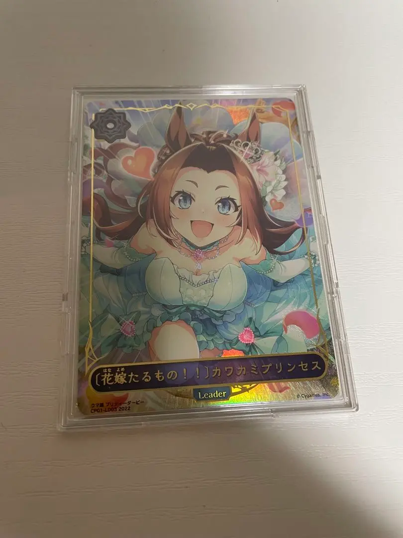 シャドウバース エボルヴ ウマ娘 カワカミプリンセス リーダー 2025年最新】カワカミプリンセス リーダーの人気アイテム - メルカリ