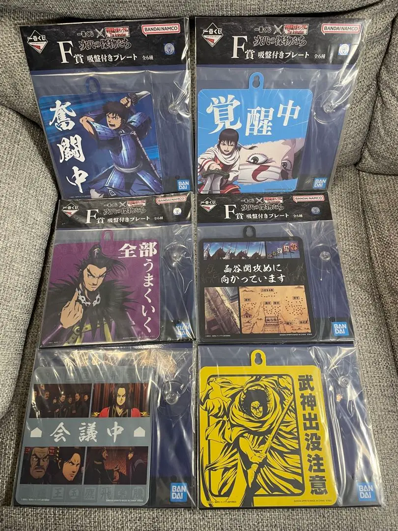 Thumbnail of Kingdom Ichiban Kuji F Prize Suction Cup Plate 6 Types Complete Set