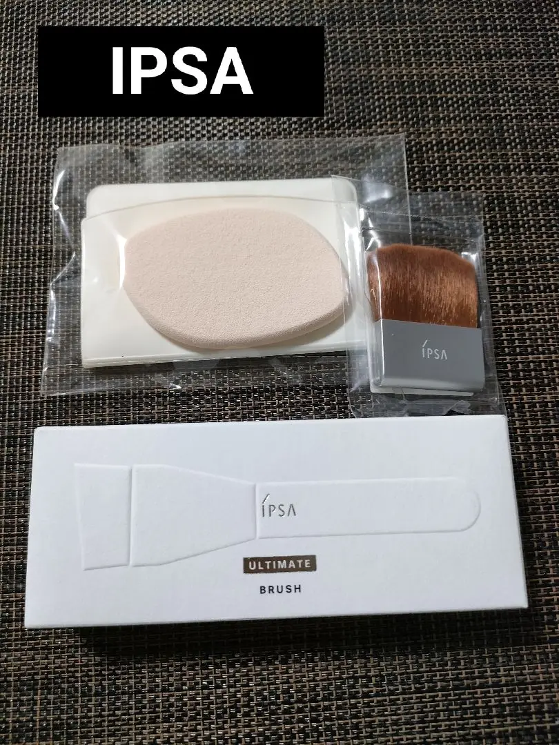 イプサ ファウンデイション アルティメイト 103 専用ブラシ・ブラシケース付き ファウンデイション アルティメイトe 103 | IPSA 公式サイト