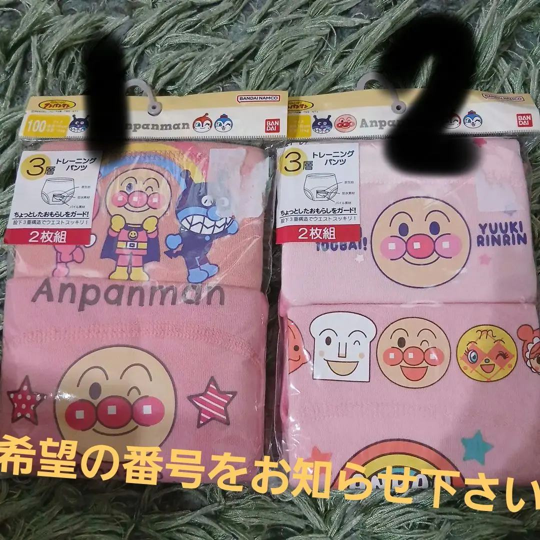 Thumbnail of Anpanman 3-layer training pants, new and unopened, size 100, training pants, underwear