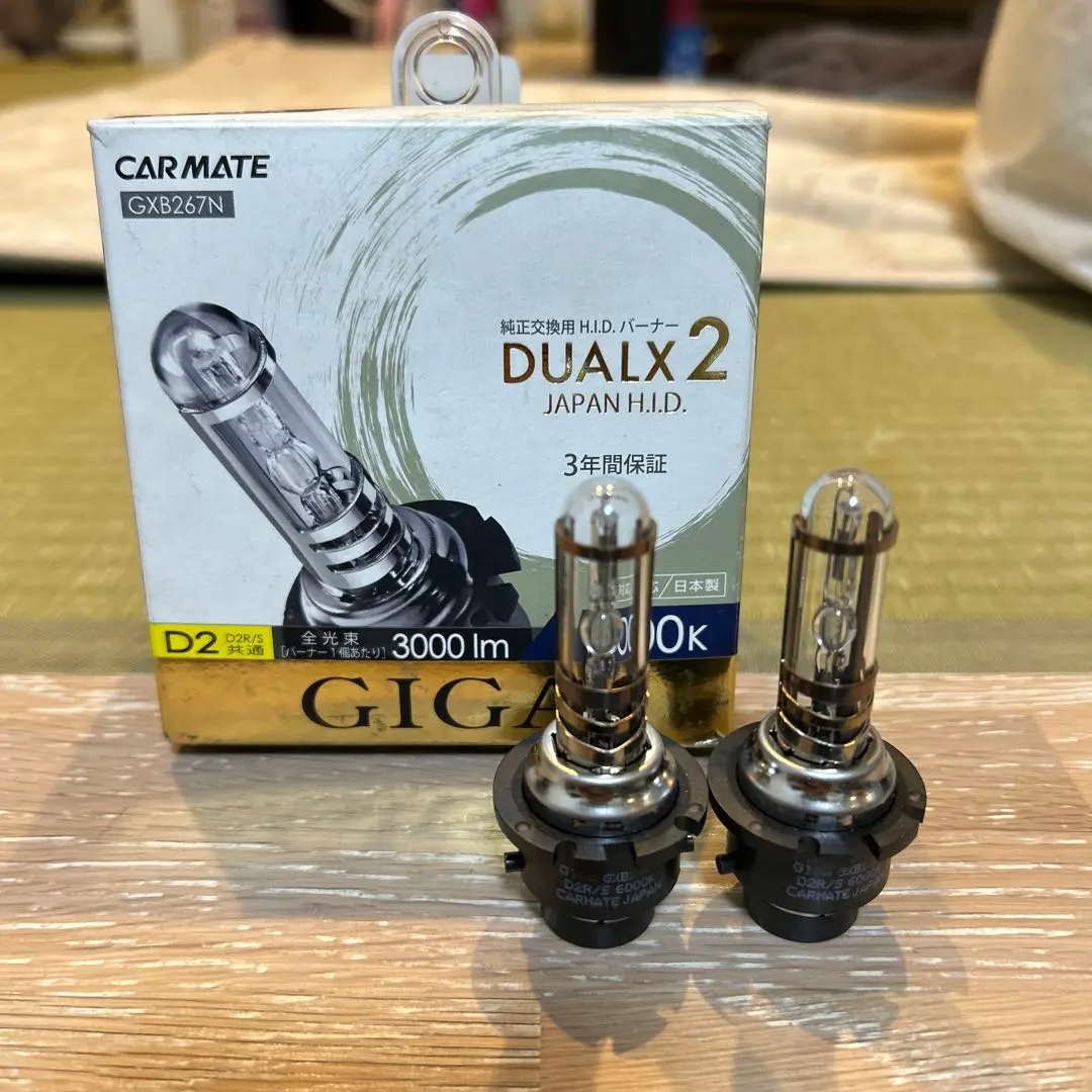 Carmate DUALX2 6700k D2R 新品未使用品 カーメイト 車 HID バルブ D2R D2S GXB267N デュアルクス2 6700K