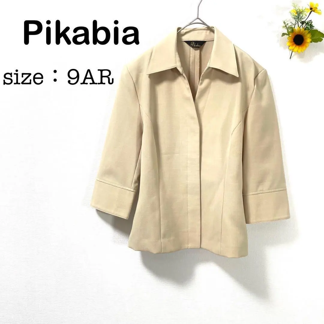 Thumbnail of Pikabia Jacket - Women's - Inner Button - Beige - Shoulder Pads