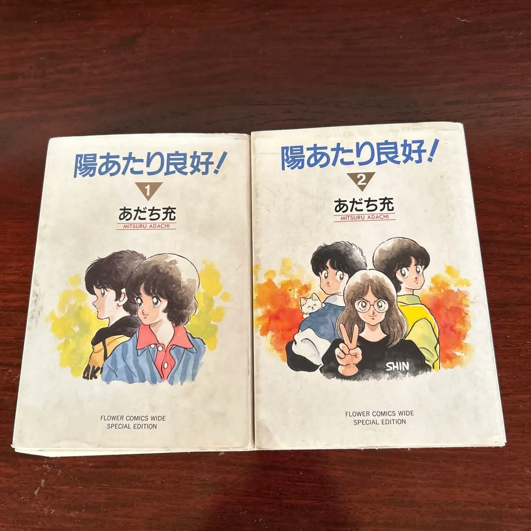 陽あたり良好！　 DVD 全巻セット　アニメ　全8巻　あだち充 陽あたり良好 あだち充 全8巻 DVD dvd Amazon.co.jp: 陽あたり良好！