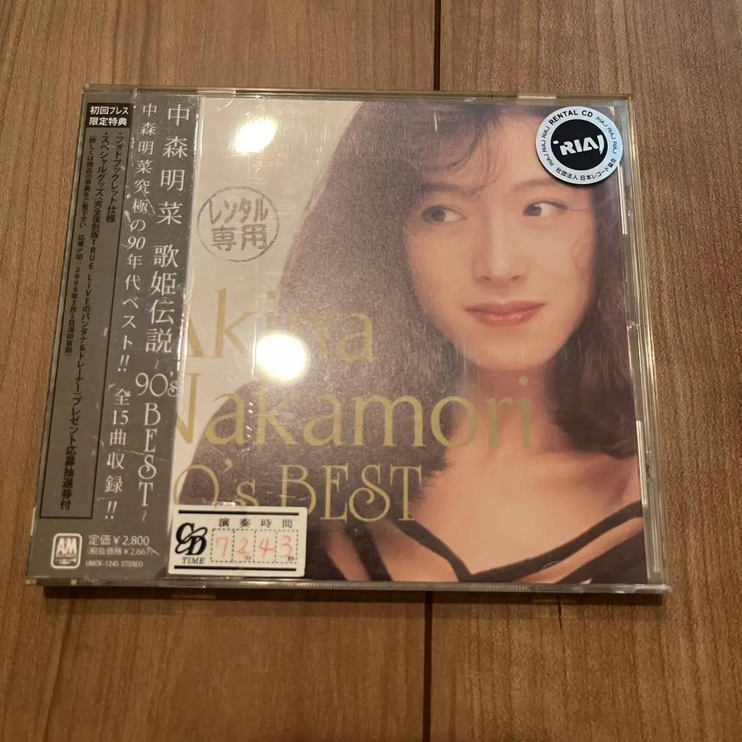 2025年最新】歌姫伝説 ~90's BEST~の人気アイテム - メルカリ