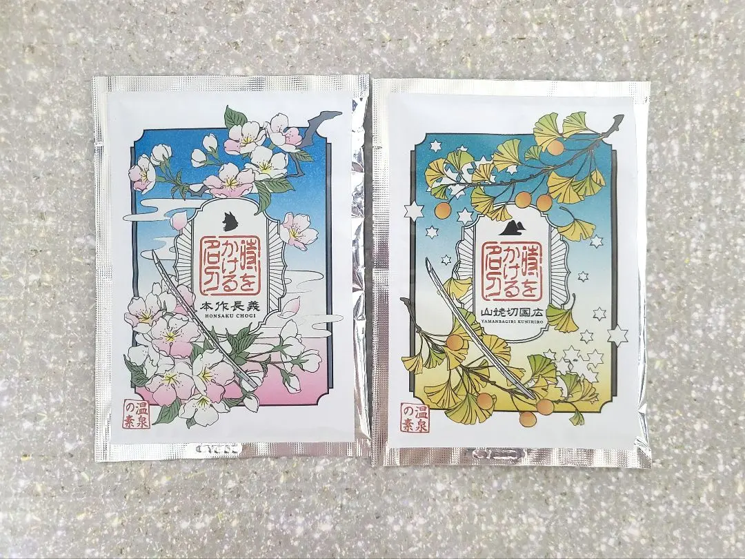 Thumbnail of 【Unopened】Tokubigumi Yamanbagiri Kunihiro & Hon'saku Chogi Bath Salts