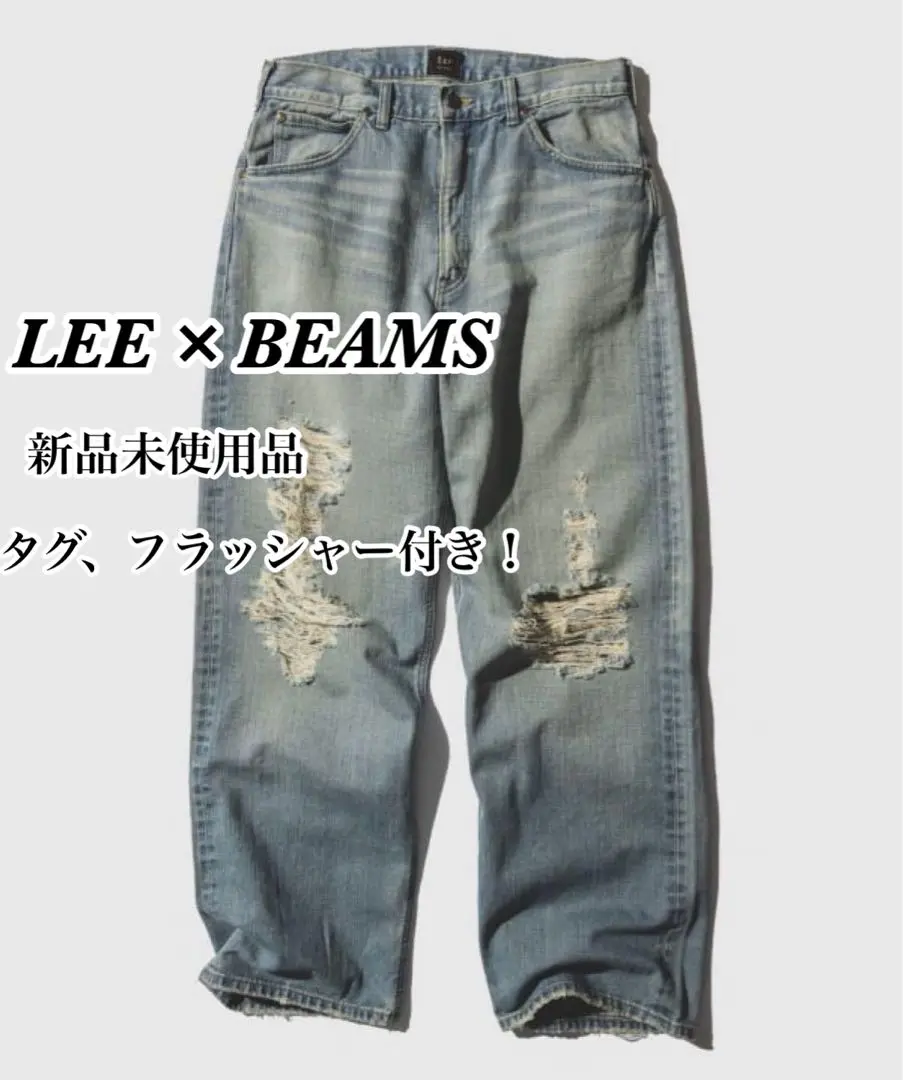完売商品LEE BEAMS 別注 クラッシュバギーデニム BEAMS（ビームス）【別注】Lee / クラッシュ バギー デニム