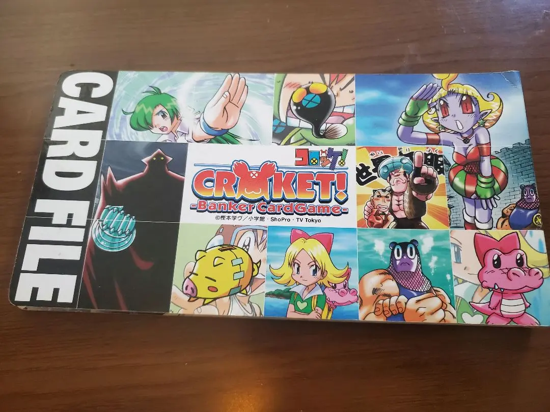 コロッケバンカーカード　1弾　2弾　4弾　未開封パック コロッケ！バンカーカードゲーム第二弾を開封【絶版BOX開封