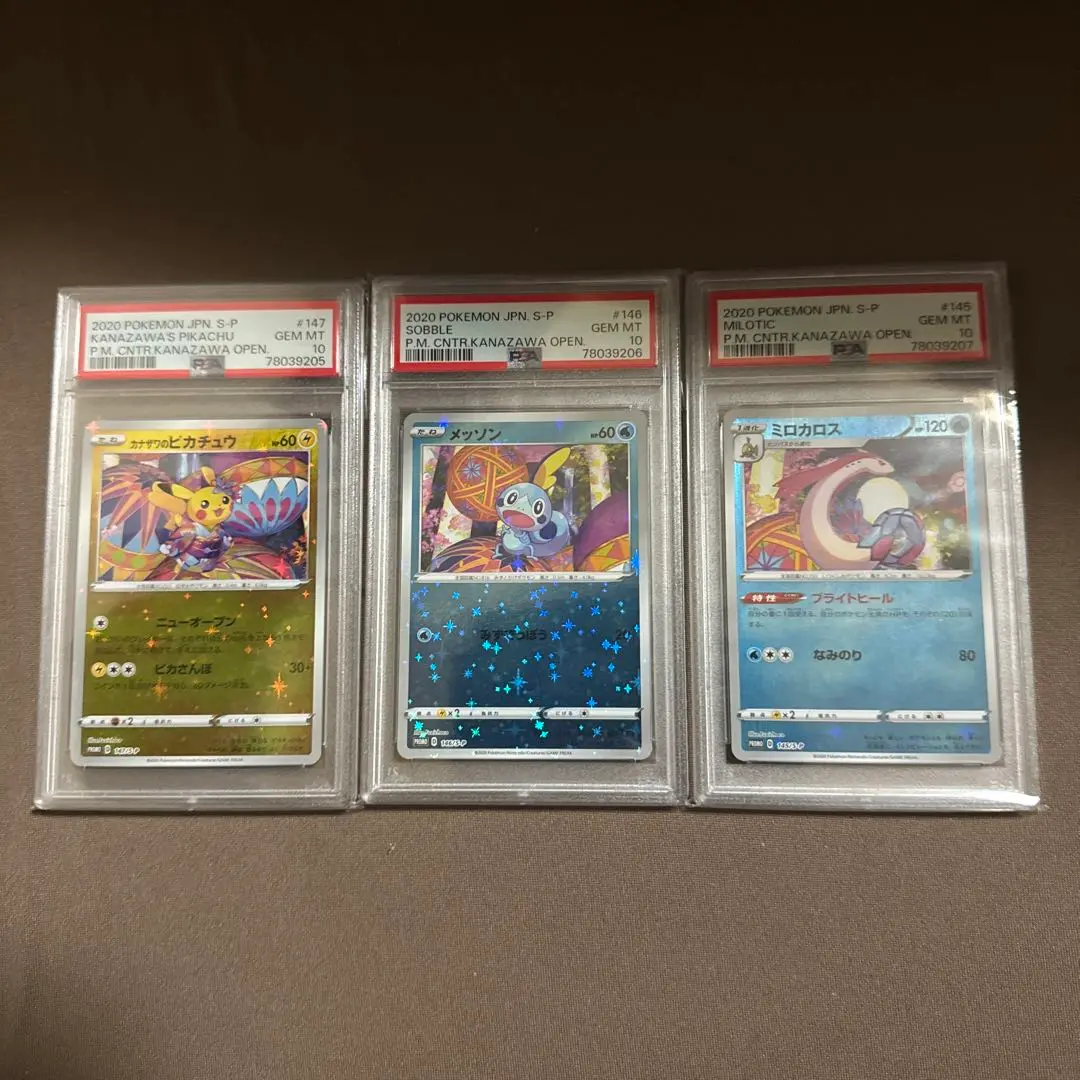2025年最新】ミロカロス プロモ psa10の人気アイテム - メルカリ