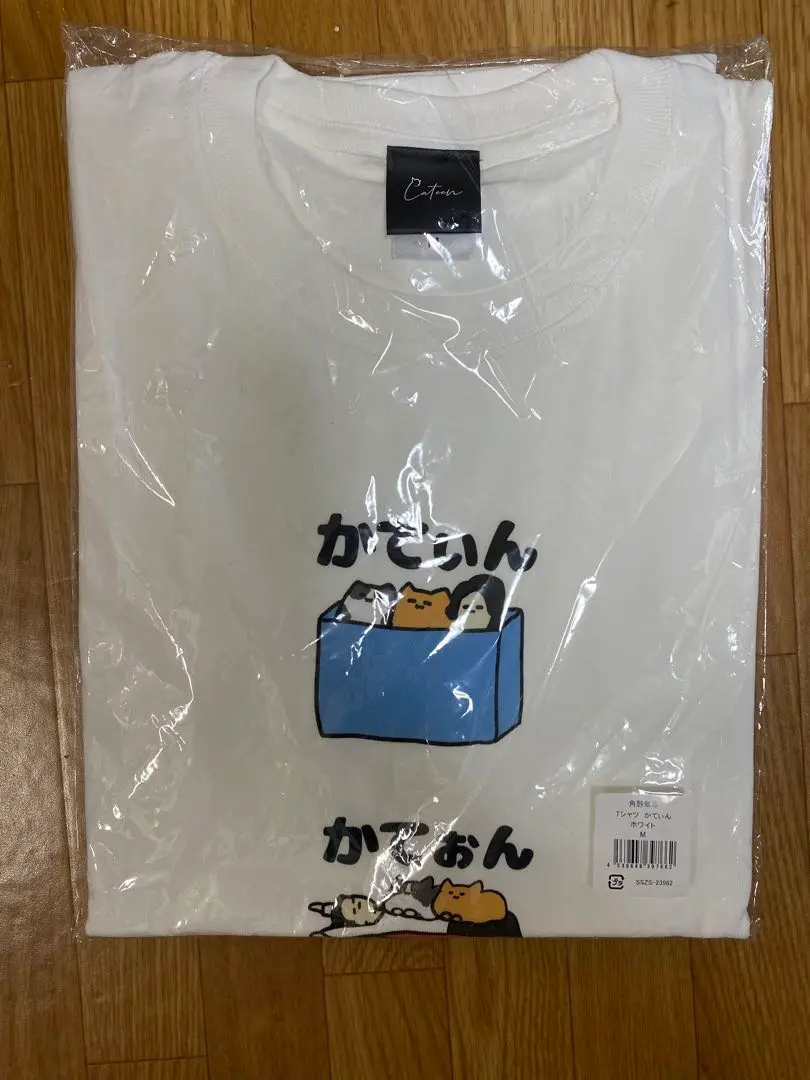 新品未使用　角野隼斗 かていんオフィシャルグッズ　Tシャツ 2025年最新】角野隼斗 tシャツの人気アイテム - メルカリ