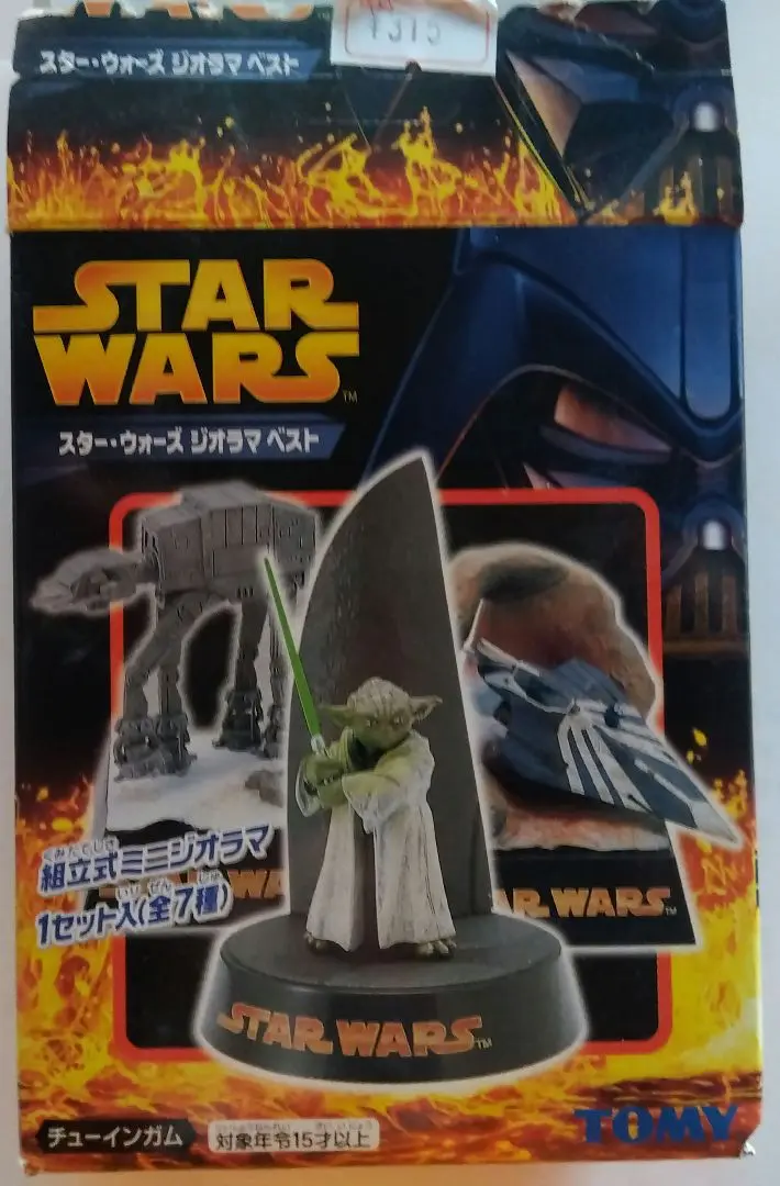 スター・ウォーズ　ジオラマベスト　７種類セット　廃盤品 TOMY：スターウォーズ ジオラマ ベスト