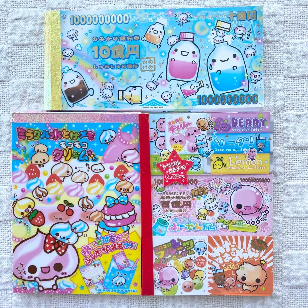 ふーせんガム 平成レトロ メモ帳 ノート・メモ帳