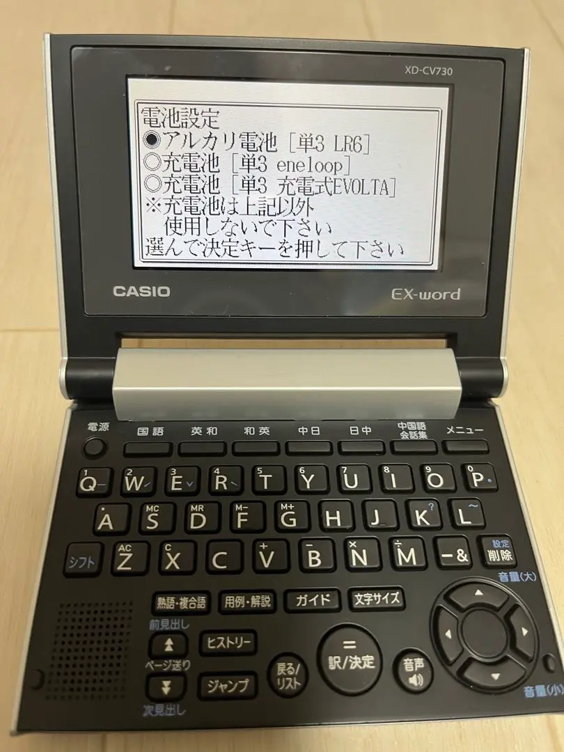 CASIO - カシオ 電子辞書 エクスワード 中国語 コンパクトモデル XD-CV730 71WsjPWu+HL._AC_SY200_QL15_.jpg