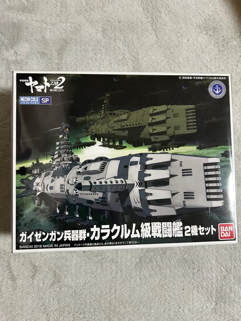 2025年最新】バンダイ（bandai） メカコレクション ガイゼンガン