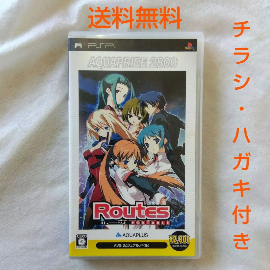 2025年最新】PSP ルーツ ポータブルの人気アイテム - メルカリ