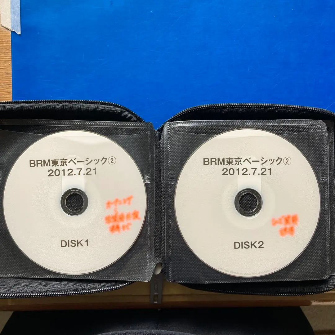 BRM療法 DVD<解説編> 2枚組 2025年最新】BRM療法の人気アイテム - メルカリ