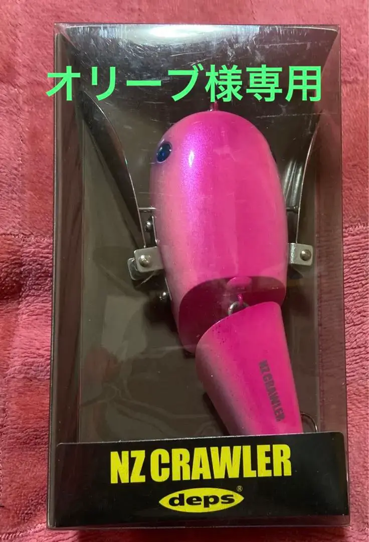 NZクローラー 新品未使用 2025年最新】Yahoo!オークション -nzクローラー(フィッシング)の