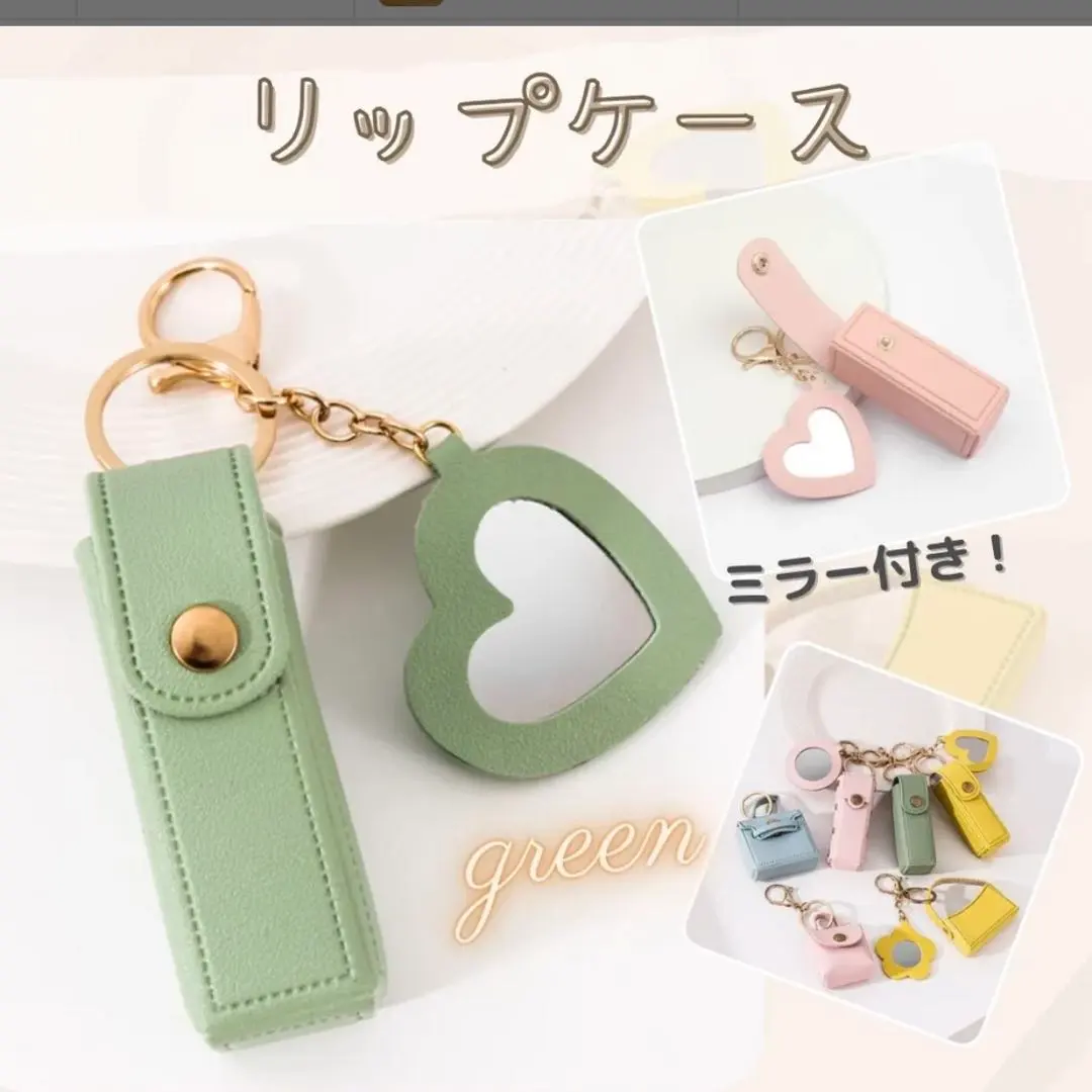 Thumbnail of Lipstick Case, Stamp Case, Green, Mirror, Charm, Heart Charm, Small Items