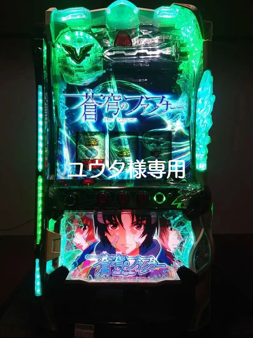 2025年最新】ファフナー 実機の人気アイテム - メルカリ